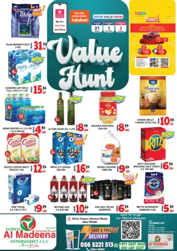 Mina tower, Meena Road من اكسبرس المدينة هايبرماركت